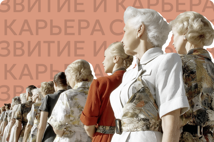 Правда ли, что женщинам 45+ не найти работу в 2026 году? Отвечаем за 60 секунд